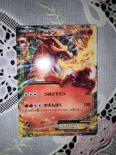 （分類：）位於 。 由 ptcgrrr 提交（商品編號 1377347008，圖片 1）。簡介： 。