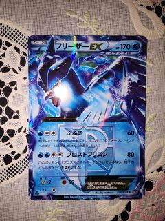 （分類：）位於 。 由 ptcgrrr 提交（商品編號 1377347349，圖片 1）。簡介： 。