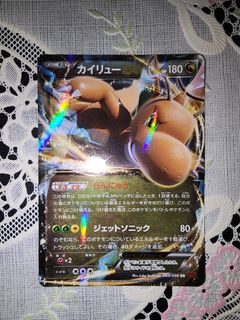 （分類：）位於 。 由 ptcgrrr 提交（商品編號 1377347505，圖片 1）。簡介： 。