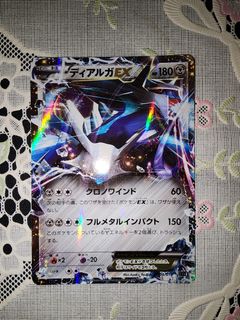 （分類：）位於 。 由 ptcgrrr 提交（商品編號 1377348039，圖片 1）。簡介： 。