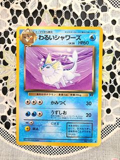 （分類：）位於 。 由 ptcgrrr 提交（商品編號 1377344689，圖片 1）。簡介： 。
