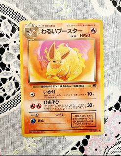 （分類：）位於 。 由 ptcgrrr 提交（商品編號 1377344809，圖片 1）。簡介： 。