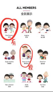 （分類：）位於 。 由 jessicaca852 提交（商品編號 1377338195，圖片 1）。簡介： 。