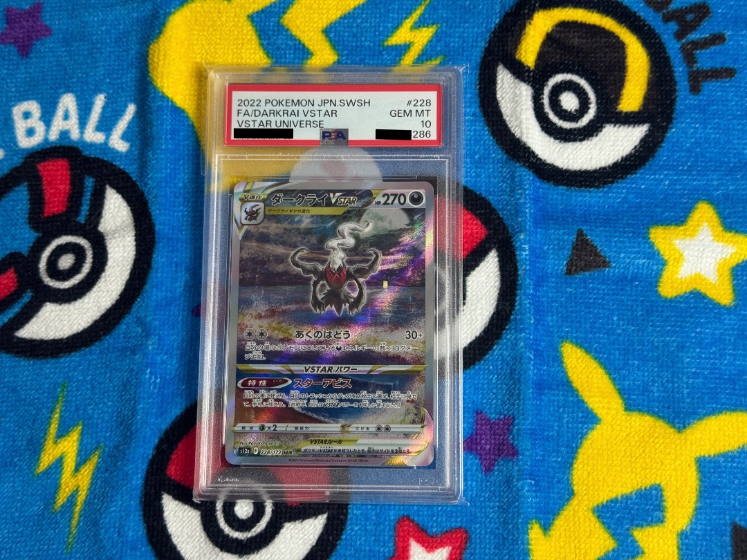 228/172 【PSA10】ダークライVSTAR s12a SAR