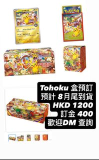 （分類：）位於 。 由 birokostore 提交（商品編號 1377238684，圖片 1）。簡介： 。