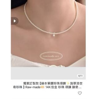 由 nievelee300395 (刊登 ID 1377198591，圖片 1) 提交，位於 的 (類別：)，說明：。