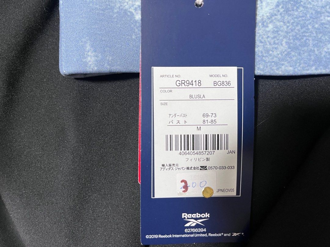 由 naaaaancy (刊登 ID 1377358992，圖片 3) 提交，位於 台北市 (Taipei) 的 Reebok 運動內衣 (類別：其他運動配件)，說明：尺寸：M 全新，尺寸太小所以售出。