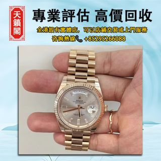 （分類：）位於 。 由 tel-85295266088 提交（商品編號 1377310466，圖片 1）。簡介： 。