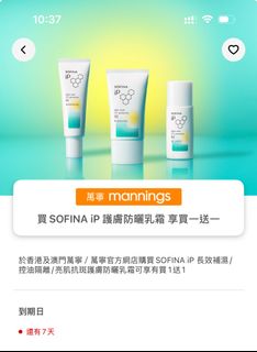 （分類：）位於 。 由 soll2024 提交（商品編號 1377340292，圖片 1）。簡介： 。