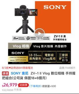 由 ee__tt (刊登 ID 1377196094，圖片 1) 提交，位於 的 (類別：)，說明：。