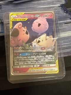 （分類：）位於 。 由 sneakerboy2022 提交（商品編號 1377362683，圖片 1）。簡介： 。