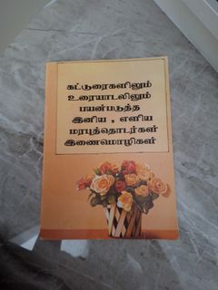 (Category: ) located in . Submitted by chittal56914 (Listing ID 1377340109, Image 1). Description: .