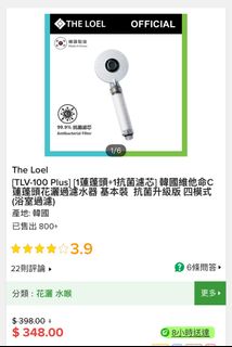 （分類：）位於 。 由 kingzerod 提交（商品編號 1377292967，圖片 1）。簡介： 。