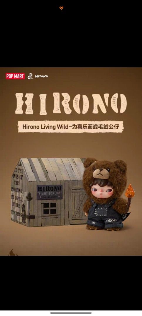 Wts ❌wtt Hirono Living Wild vinyl Plush Toy Pendant keychain bag