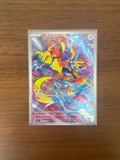 (Category: ) located in . Submitted by kaiosone2004445 (Listing ID 1377259494, Image 1). Description: .