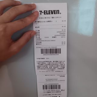 （分類：）位於 。 由 lohonlam0084233 提交（商品編號 1377473541，圖片 1）。簡介： 。