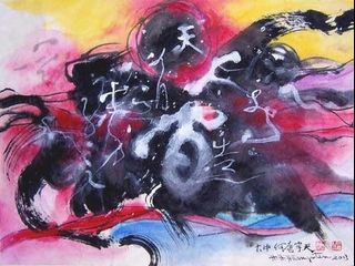 由 yishe2012 (刊登 ID 1377477060，圖片 1) 提交，位於 的 (類別：)，說明：。