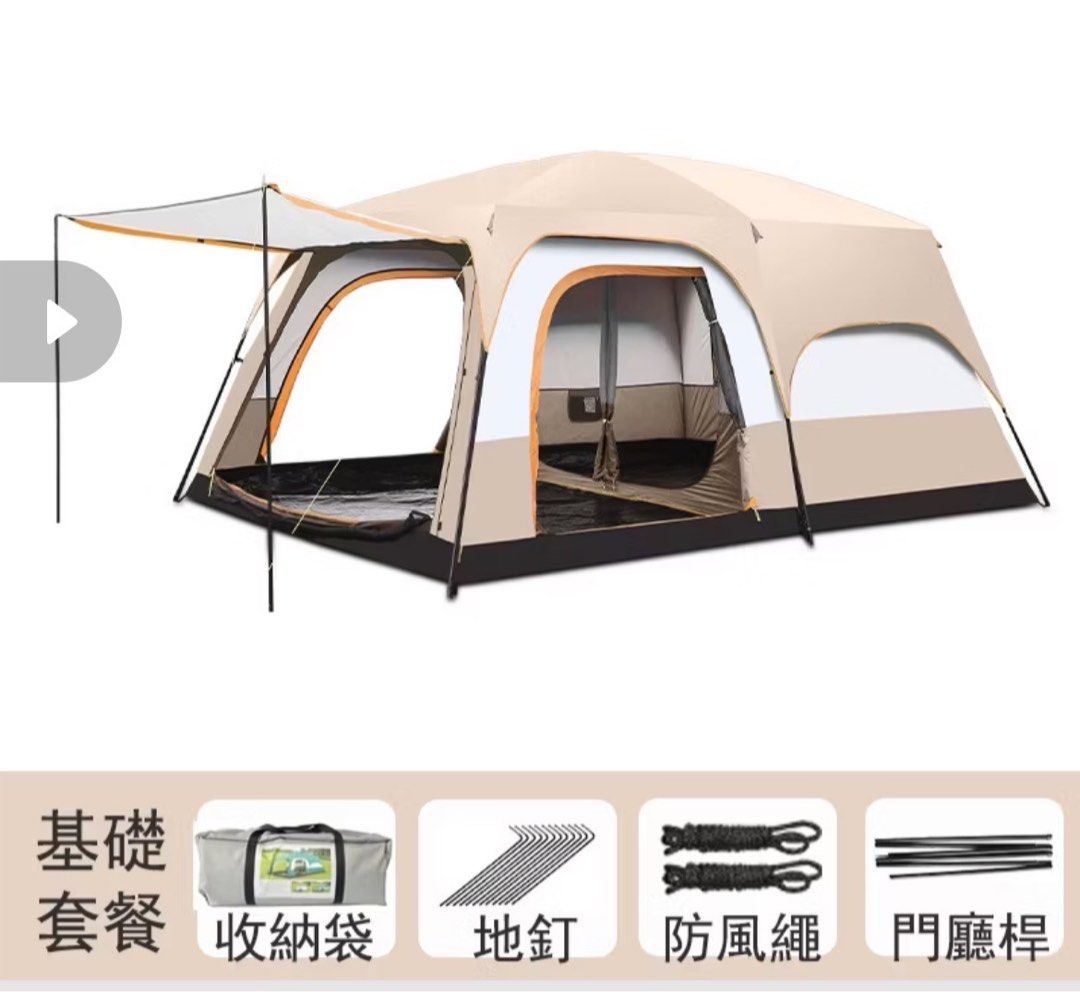 由 toyhotdog (刊登 ID 1377470107，圖片 2) 提交，位於 台南市 (Tainan) 的 330*210*180戶外帳篷（米橘色） (類別：健行及露營)，說明：[配 件] 收納袋、營釘、營繩 [狀態］4-5露，前次使用約在三月，無發現破損，可約現場看狀況 ［備註］網路購入，因裝備升級故賣出 。