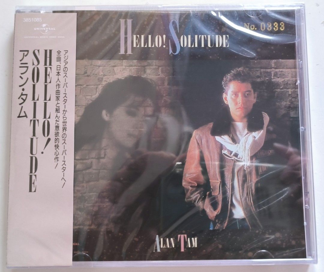 【超希少】アラン・タム Hello! Solitude 見本品 超希少】アラン・タム Hello! Solitude 見本品 靚號碼333號(寓意生生生)