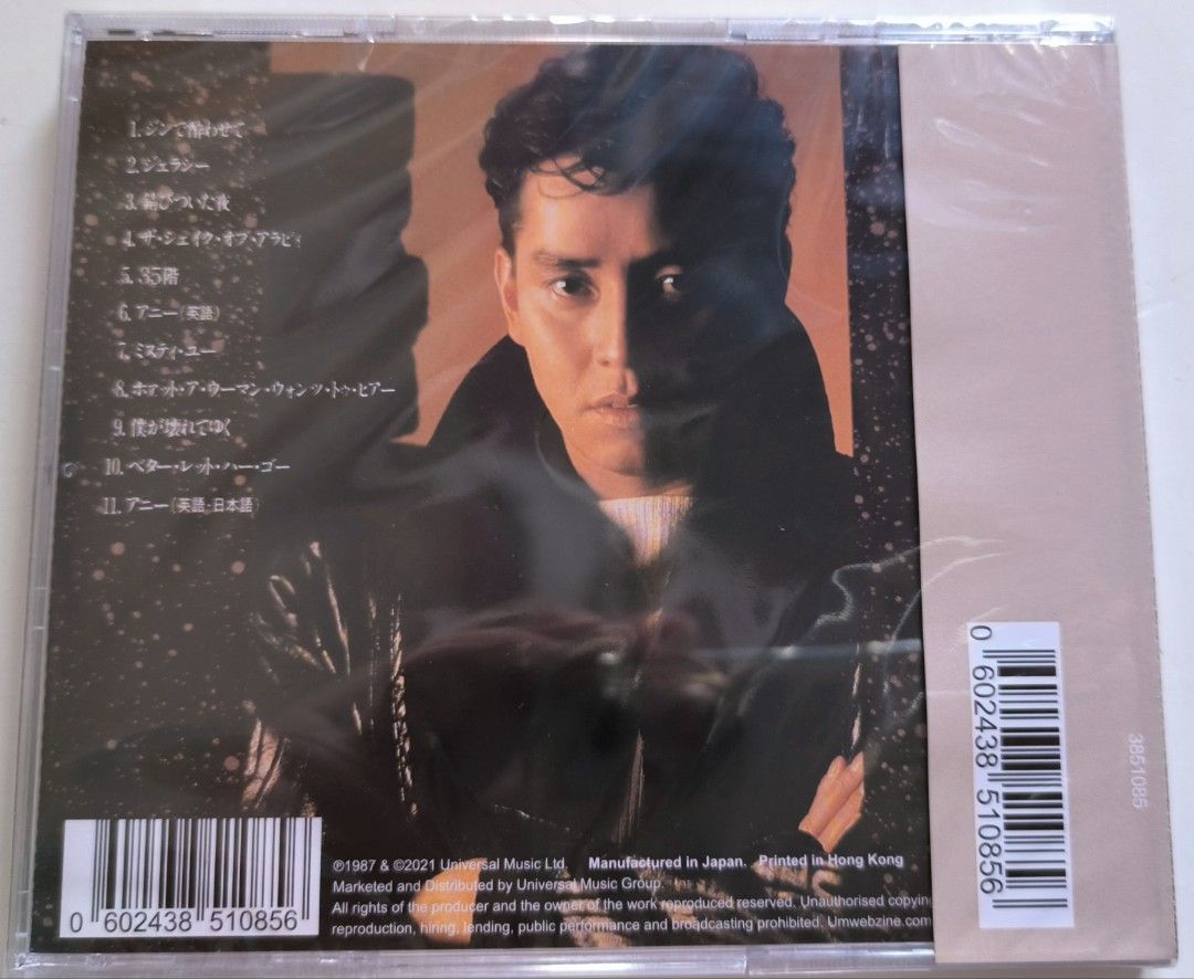 【超希少】アラン・タム Hello! Solitude 見本品 譚詠麟HELLO ！SOLITUDE | 港膠所Vinyl HK