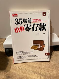 （分類：）位於 。 由 cacastorehk 提交（商品編號 1377515631，圖片 1）。簡介： 。