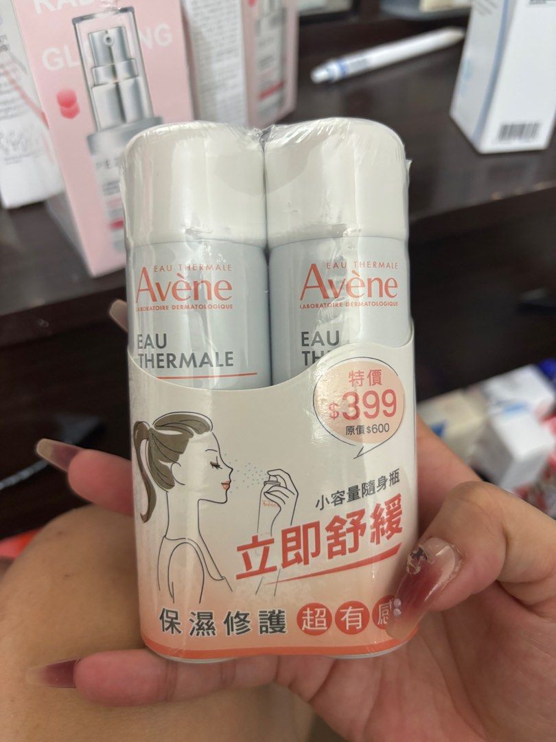 由 xiang0124 (刊登 ID 1377544941，圖片 1) 提交，位於 新北市 (New Taipei) 的 雅漾活泉水50ml 2入組 (類別：護膚、清潔產品)，說明：活泉水攜帶型2入。