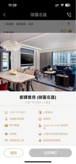 （分類：）位於 。 由 hw10248420 提交（商品編號 1377534758，圖片 1）。簡介： 。