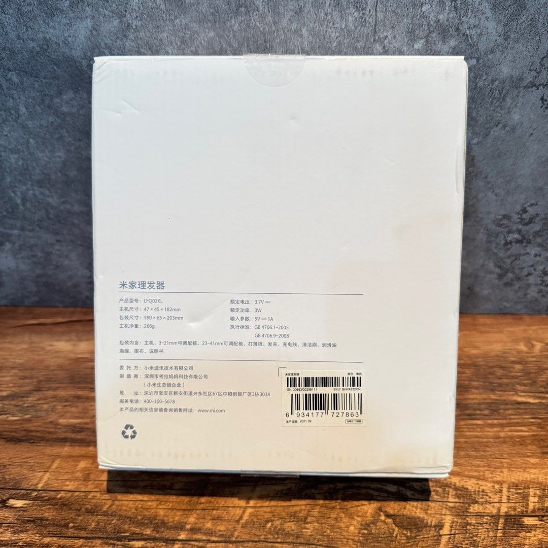 由 Hakitora (刊登 ID 1377402175，圖片 2) 提交，位於 台南市 (Tainan) 的 小米理髮器+剪髮各式各樣器具 (類別：美髮清潔與護理)，說明：小米理髮器、髮片、剪刀、圍巾、梳子 使用約3次而已，售出換現金。
