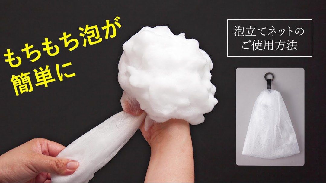 由 ikeikegogogo (刊登 ID 1377417422，圖片 3) 提交，位於 新北市 (New Taipei) 的 泡泡潔顏巾/買10送5😄 (類別：護膚、清潔產品)，說明：總共15個 買10送5😄。