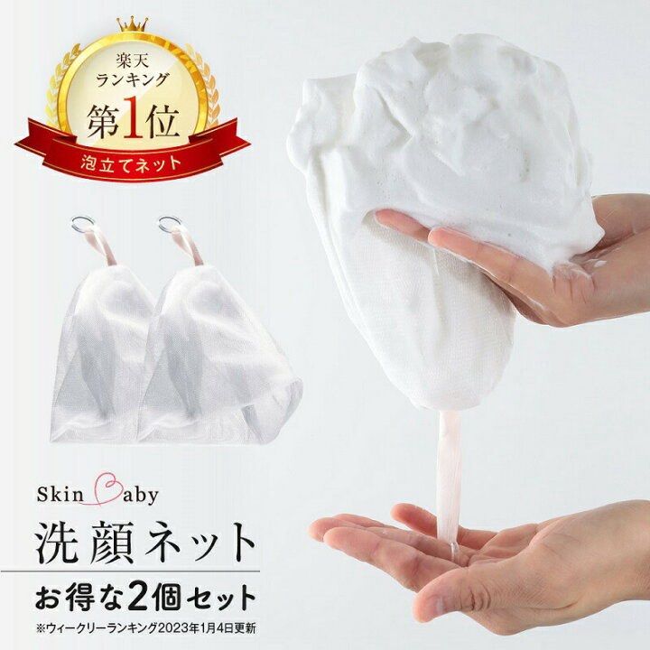 由 ikeikegogogo (刊登 ID 1377417422，圖片 2) 提交，位於 新北市 (New Taipei) 的 泡泡潔顏巾/買10送5😄 (類別：護膚、清潔產品)，說明：總共15個 買10送5😄。