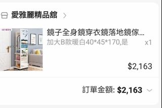 由 en_25 (刊登 ID 1377420059，圖片 1) 提交，位於 的 (類別：)，說明：。