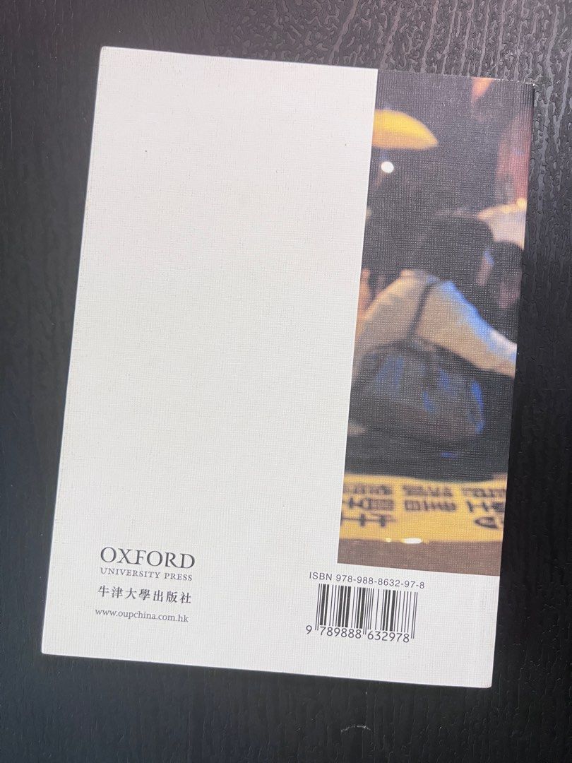 我們的黃金時代, 興趣及遊戲, 書本& 文具, 小說及非小說- Carousell