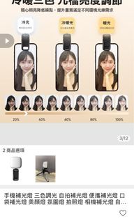 由 tiffany41ruby32 (刊登 ID 1377445357，圖片 1) 提交，位於 的 (類別：)，說明：。