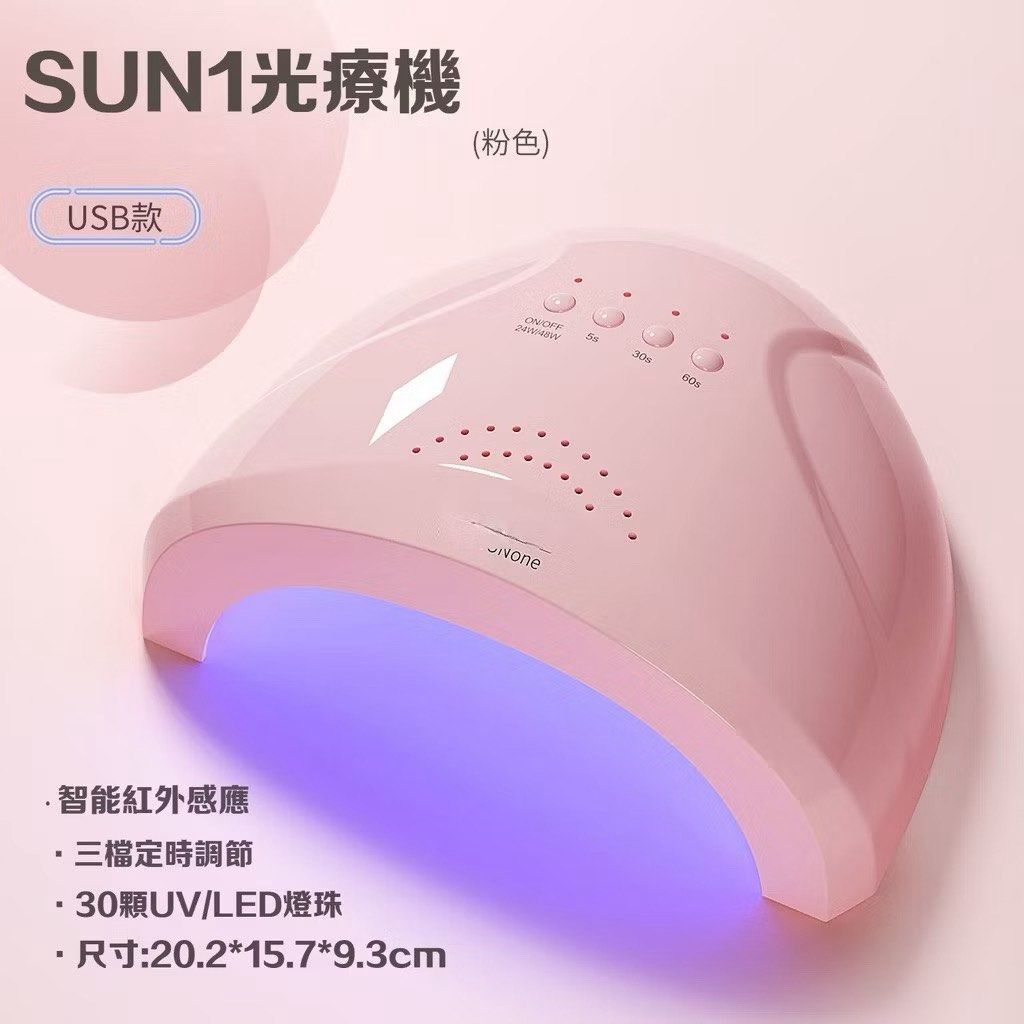 由 hsin_chieh520 (刊登 ID 1377484878，圖片 2) 提交，位於 台北市 (Taipei) 的 示意圖 (類別：美甲、手部保養)，說明：價格先大概設一下 示意圖 示意圖 要看美甲有關的。可以密我。我在拍照 凝膠指甲油一瓶110（幾乎買來沒有再用 光療機150。