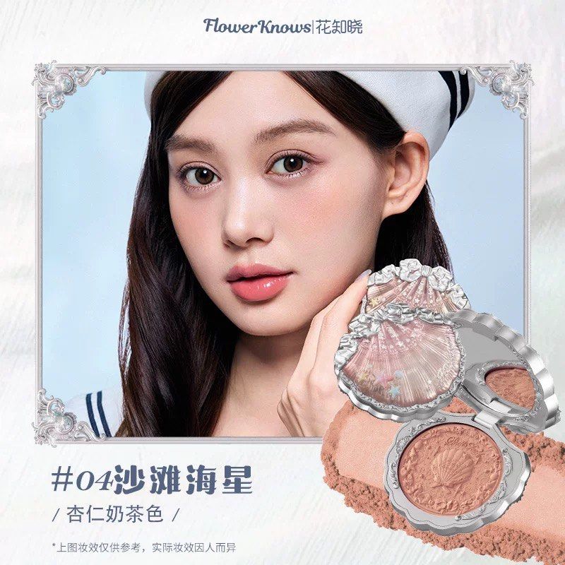 由 xiaoxiubb (刊登 ID 1377517860，圖片 1) 提交，位於 台北市 (Taipei) 的 花知曉貝殼系列腮紅 (類別：化妝品)，說明：。