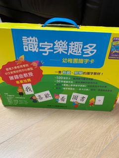 （分類：）位於 。 由 cowinglam 提交（商品編號 1377524626，圖片 1）。簡介： 。