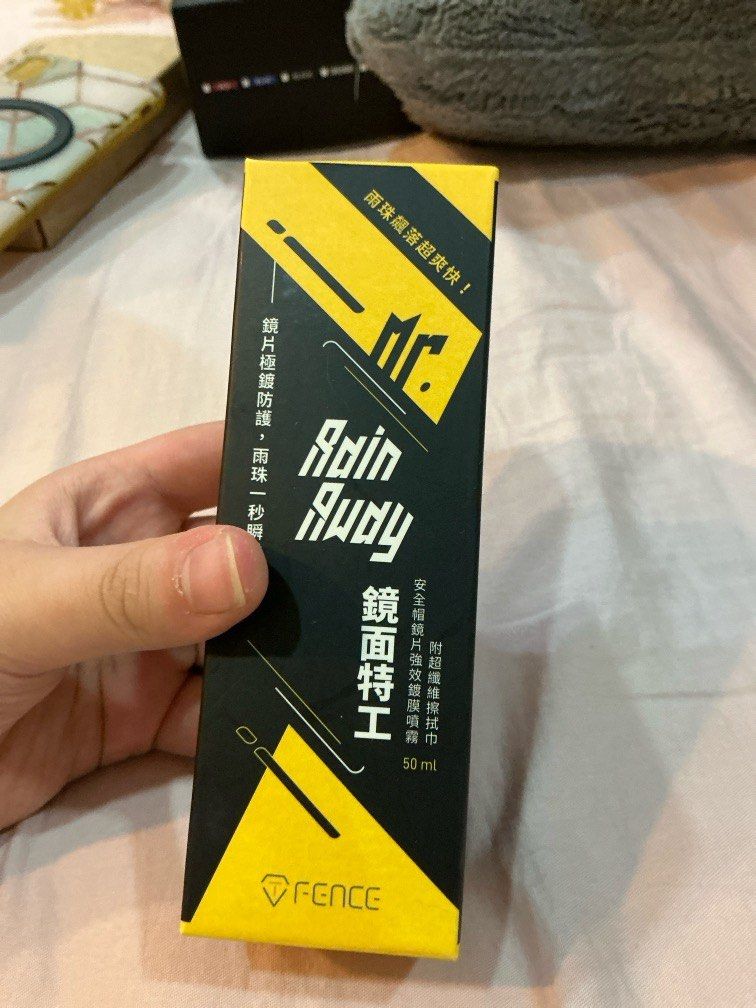 由 yu_hsiang_lin (刊登 ID 1377535195，圖片 1) 提交，位於 新北市 (New Taipei) 的 鏡面特工｜安全帽鏡片強效鍍膜噴霧 (類別：汽機車零配件)，說明： 🉑️ 賣 貨 便 想購買兩樣以上商品的可以聊聊幫您開在同一個賣場給您下單 多帶可議價。