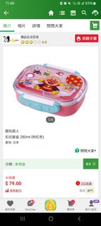 （分類：）位於 。 由 coolocean.aab4c6 提交（商品編號 1377537192，圖片 1）。簡介： 。