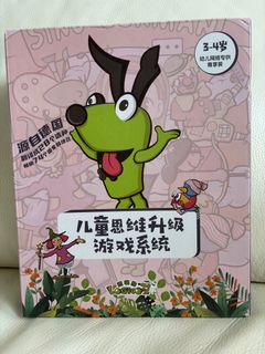 （分類：）位於 。 由 lovebbchu 提交（商品編號 1377391565，圖片 1）。簡介： 。