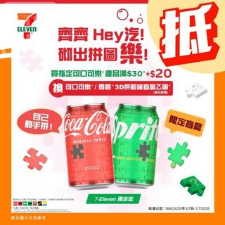 （分類：）位於 。 由 ET_Eu 提交（商品編號 1377435880，圖片 1）。簡介： 。