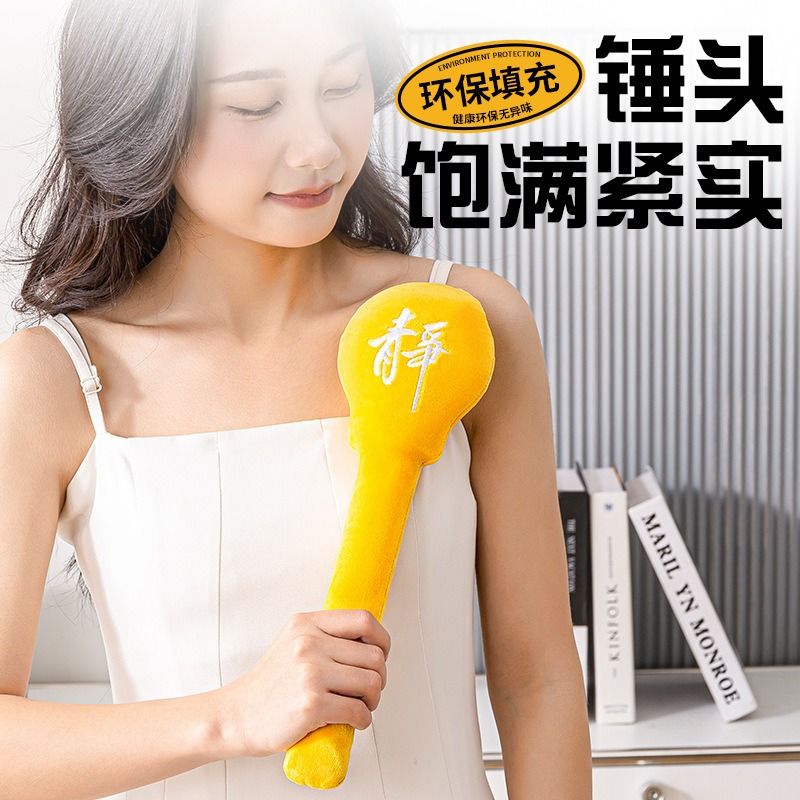由 a5768549 (刊登 ID 1377472340，圖片 2) 提交，位於 台北市 (Taipei) 的 卡通高顏值可愛小燈泡按摩捶敲背棒創意毛絨小錘子 捶背棒敲背錘 (類別：按摩紓緩用品)，說明：。