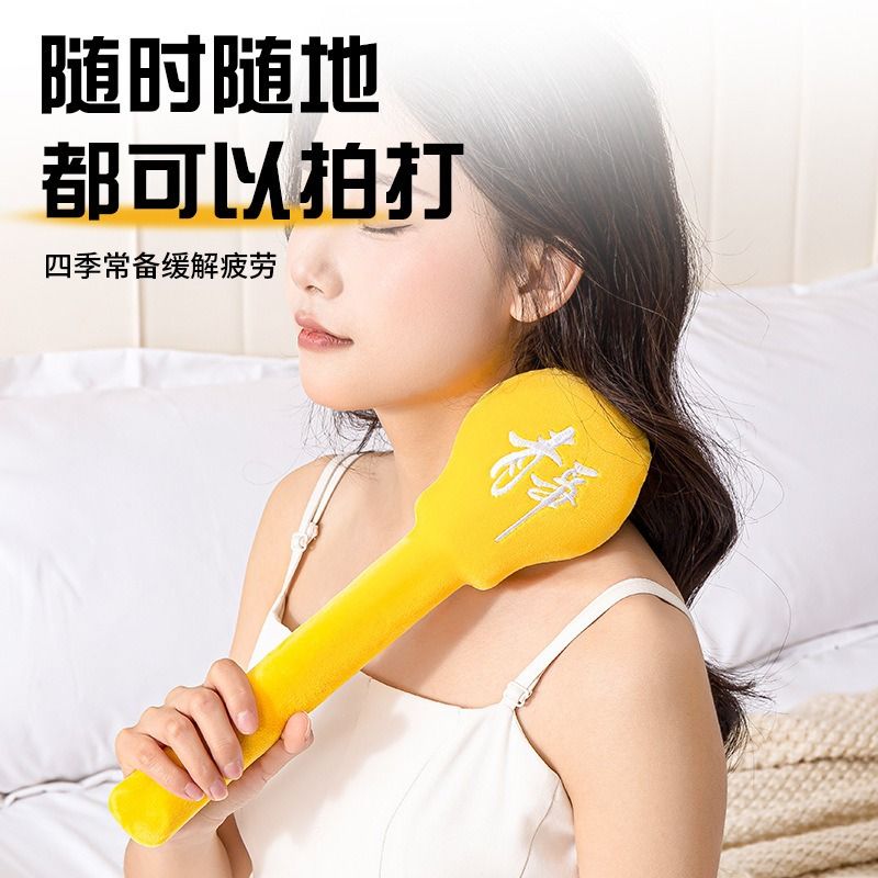 由 a5768549 (刊登 ID 1377472340，圖片 1) 提交，位於 台北市 (Taipei) 的 卡通高顏值可愛小燈泡按摩捶敲背棒創意毛絨小錘子 捶背棒敲背錘 (類別：按摩紓緩用品)，說明：。