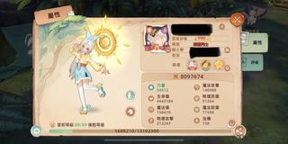 （分類：）位於 。 由 zzggard 提交（商品編號 1375707508，圖片 1）。簡介： 。