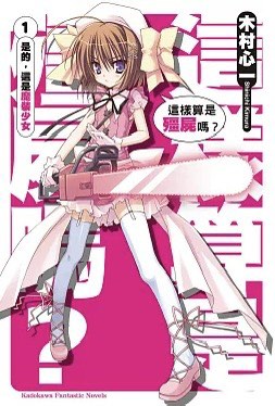 （分類：）位於 。 由 mittymitty 提交（商品編號 1377532186，圖片 1）。簡介： 。