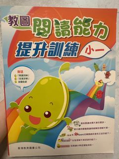 （分類：）位於 。 由 vitamincccccc 提交（商品編號 1377387553，圖片 1）。簡介： 。