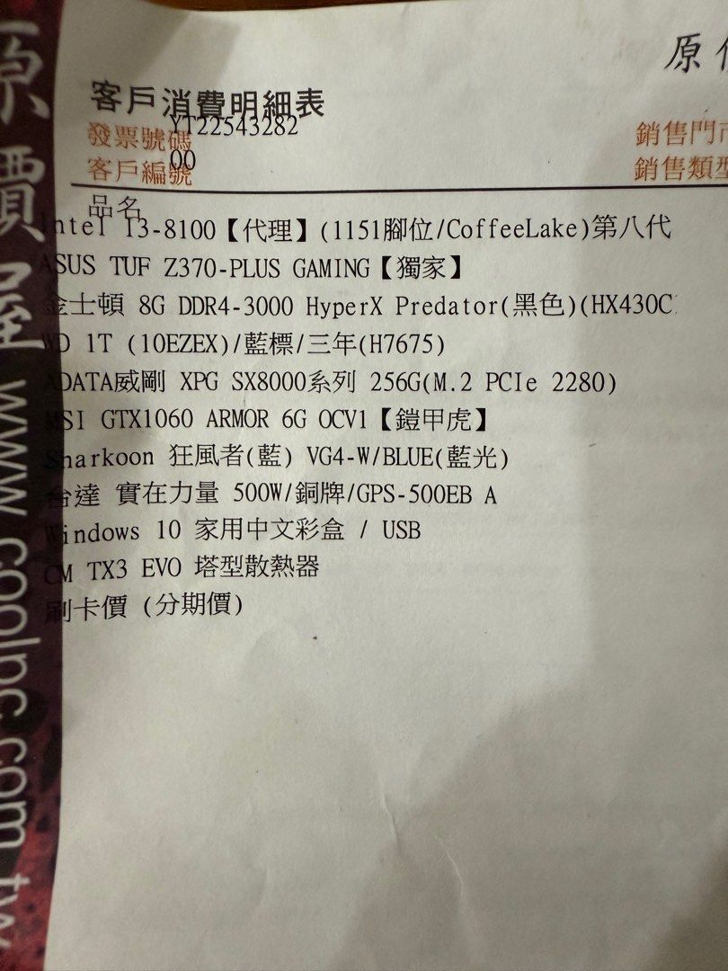 由 mrchrisd (刊登 ID 1377456415，圖片 1) 提交，位於 新北市 (New Taipei) 的 組裝電腦 出售 用不到兩個月就沒什麼在使用了 (類別：電腦)，說明：可小刀 請板橋自取無法寄送。