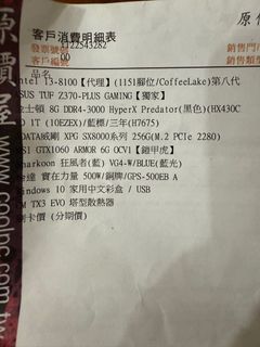 由 mrchrisd (刊登 ID 1377456415，圖片 1) 提交，位於 的 (類別：)，說明：。