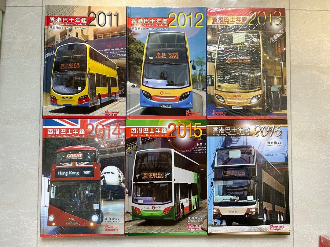 巴士書籍- 香港巴士年鑑, 興趣及遊戲, 書本& 文具, 雜誌- Carousell