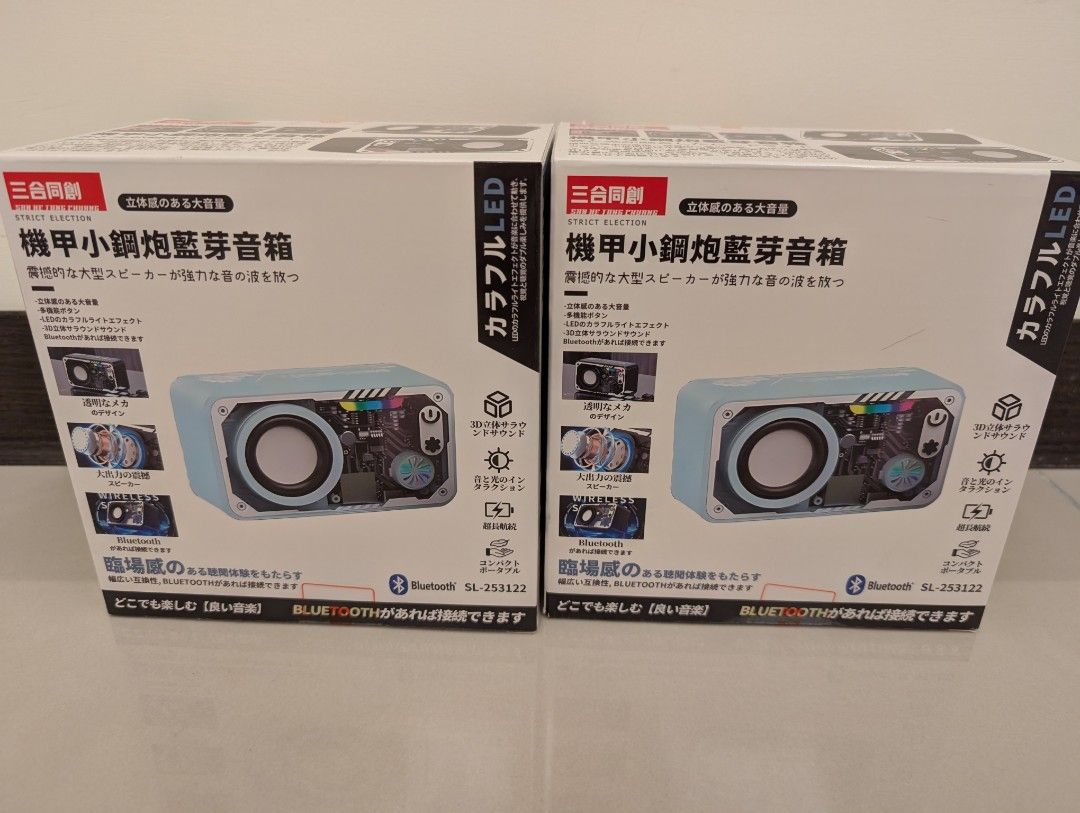 由 tranhwanhwa (刊登 ID 1377545513，圖片 1) 提交，位於 台中市 (Taichung) 的 機甲小鋼砲 藍芽迷你音響 黑色 (類別：可攜式音響設備)，說明：全館商品滿300運費折40 or走📦，請私訊詢問方便另開賣場。