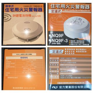 由 s200823 (刊登 ID 1376235209，圖片 1) 提交，位於 的 (類別：)，說明：。